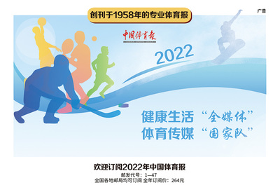 为公众健身提供急救服务 广州体育场馆增配“救命神器”
